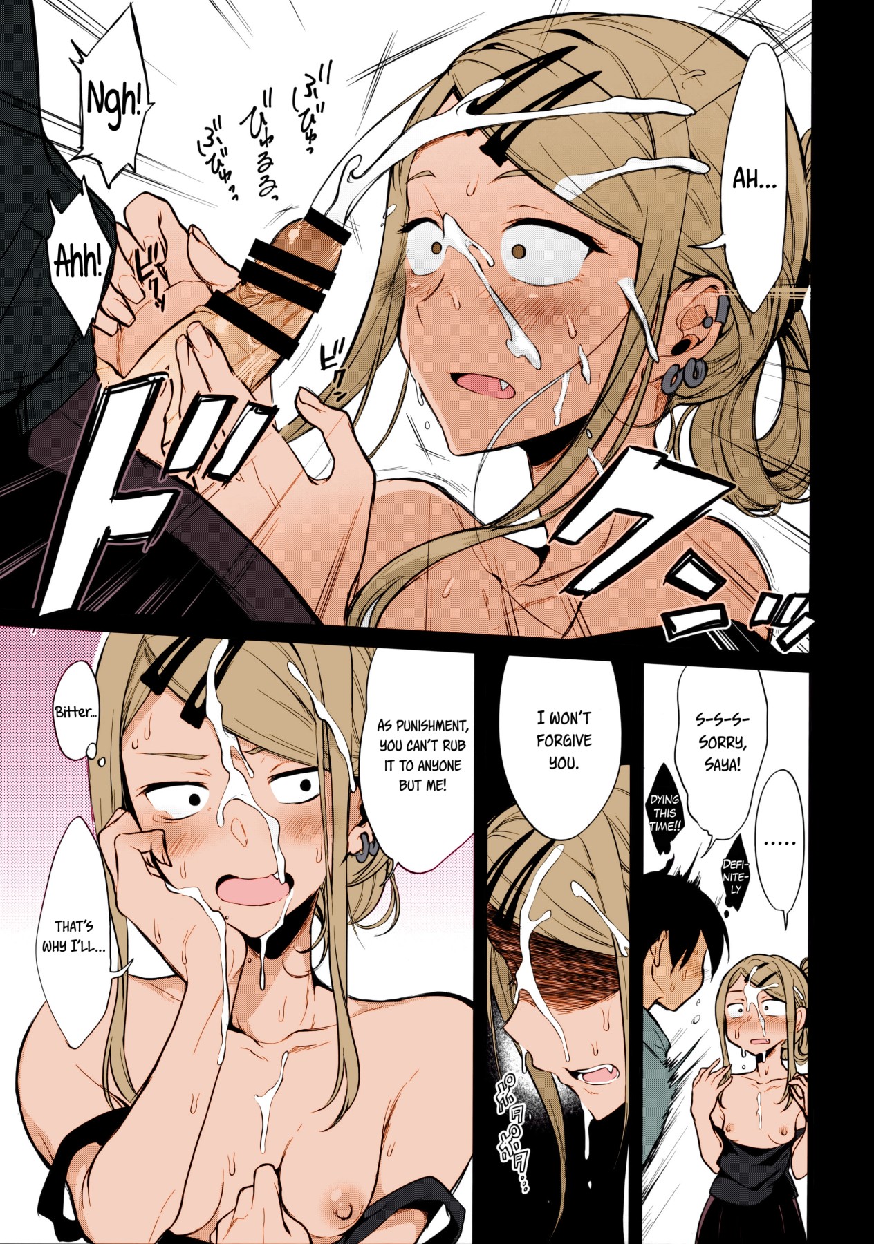 Hentai Manga Comic-Adult Dagashi 4-Read-6